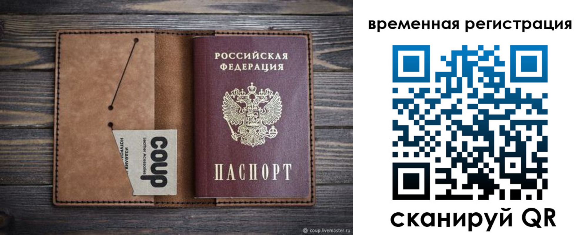 пропишу в квартире в Гусь-Хрустальном