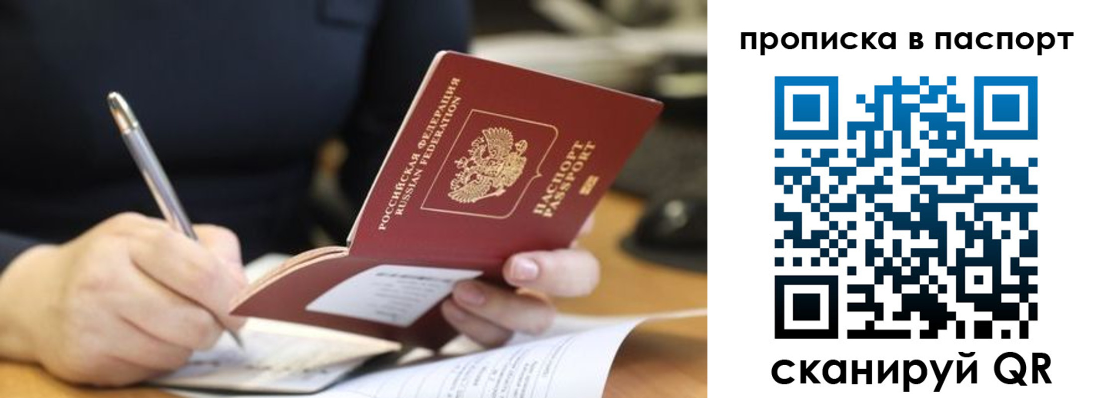 пропишу в квартире в Гусь-Хрустальном