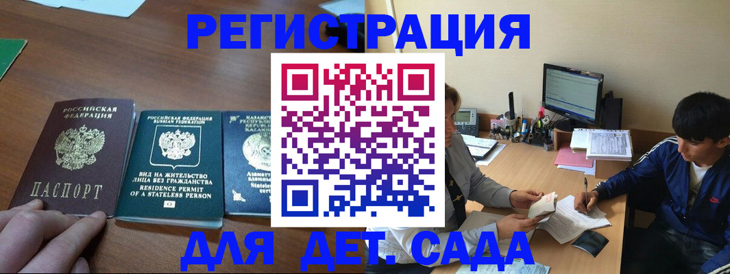 найти адрес прописки в Гусь-Хрустальном